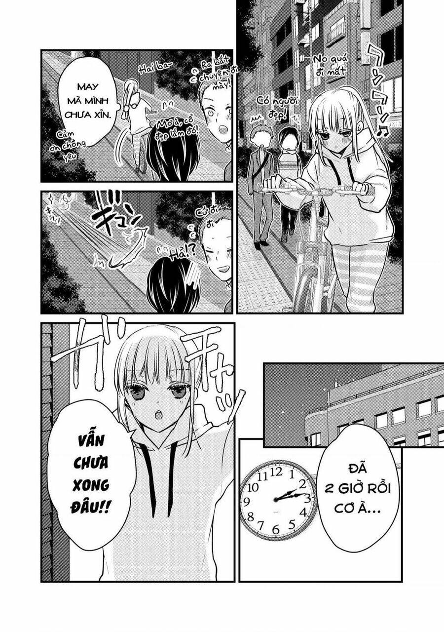 mijuku na futari de gozaimasu ga chapter 71 - Next chapter 72