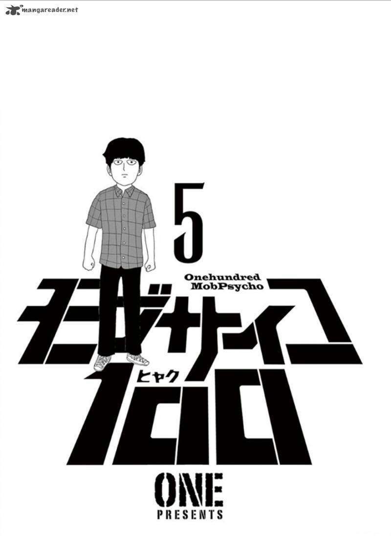 mob psycho 100 chapter 35 - Next chapter 36