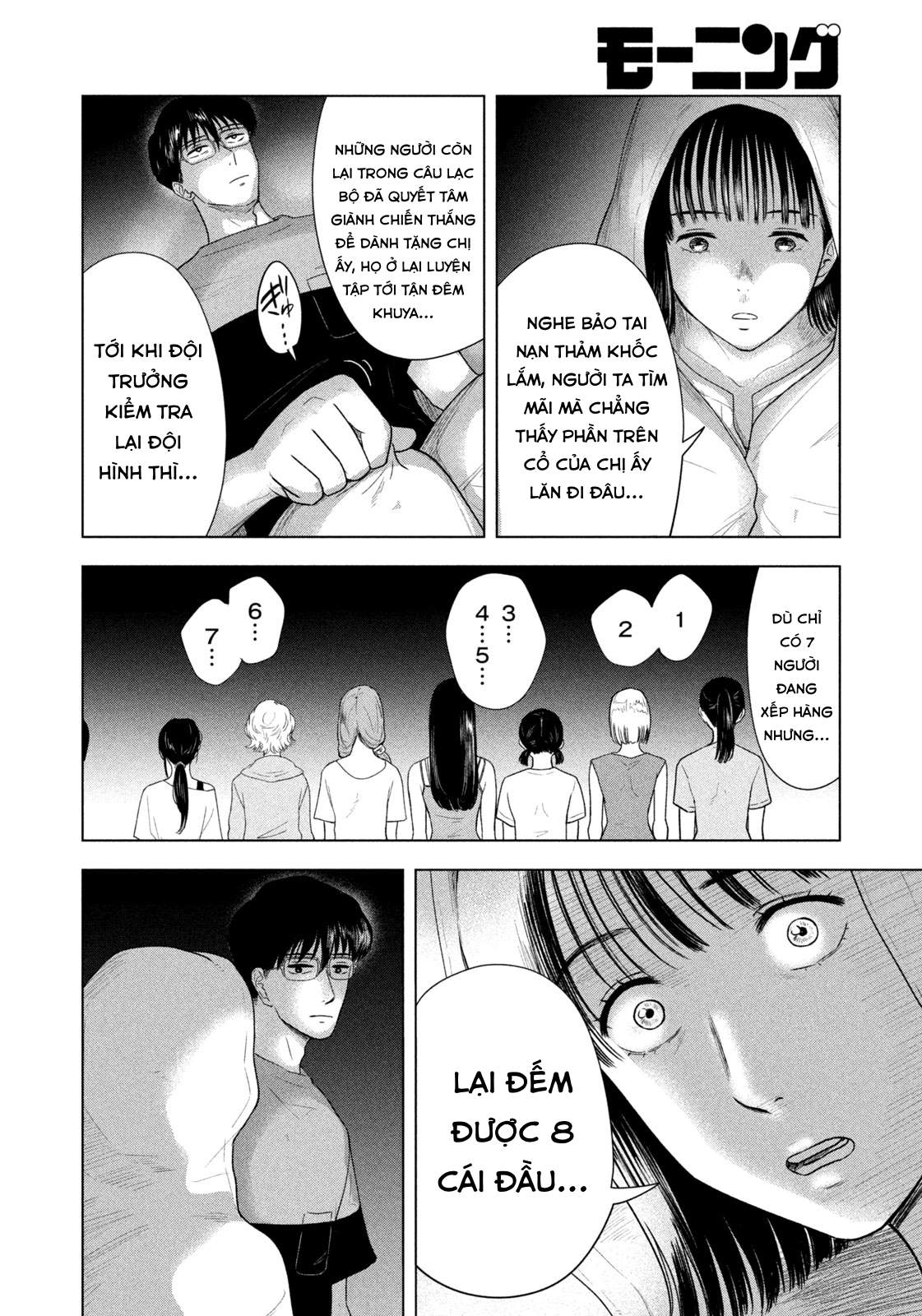 mùa hè dài ngày 31 tháng 8 chapter 16 - Next chapter 17