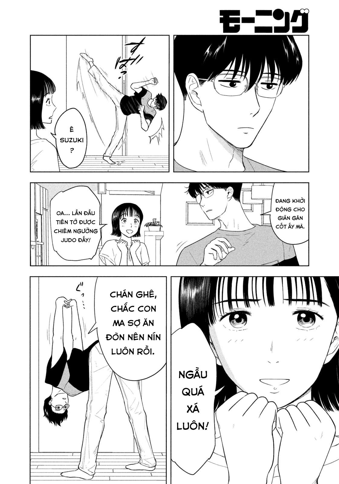 mùa hè dài ngày 31 tháng 8 chapter 16 - Next chapter 17