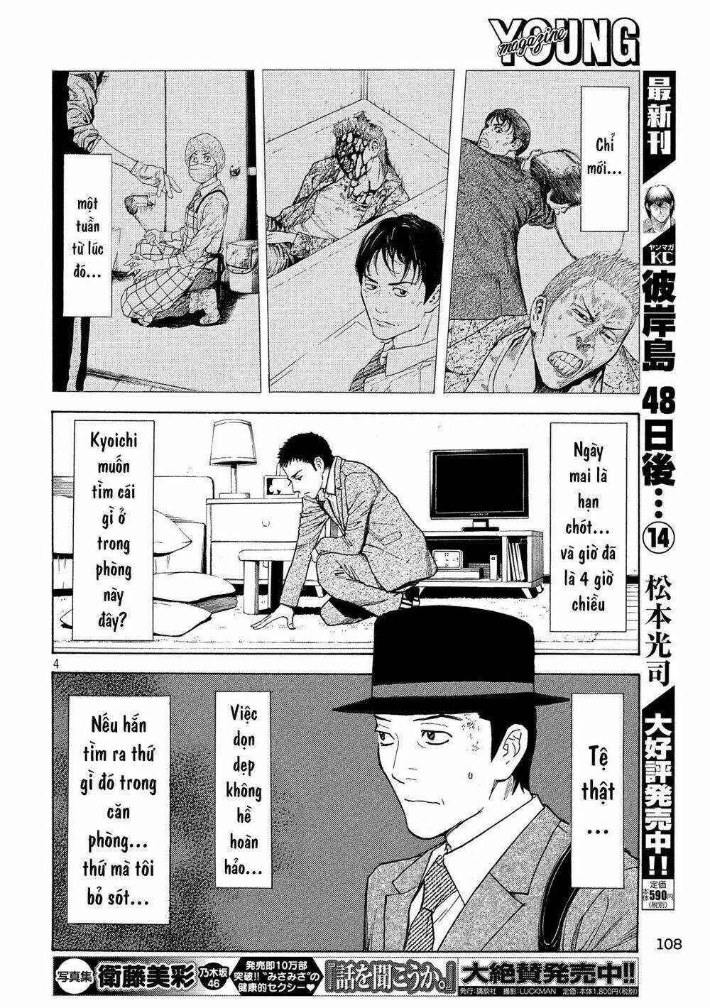 my home hero chapter 26 - Next chương 27