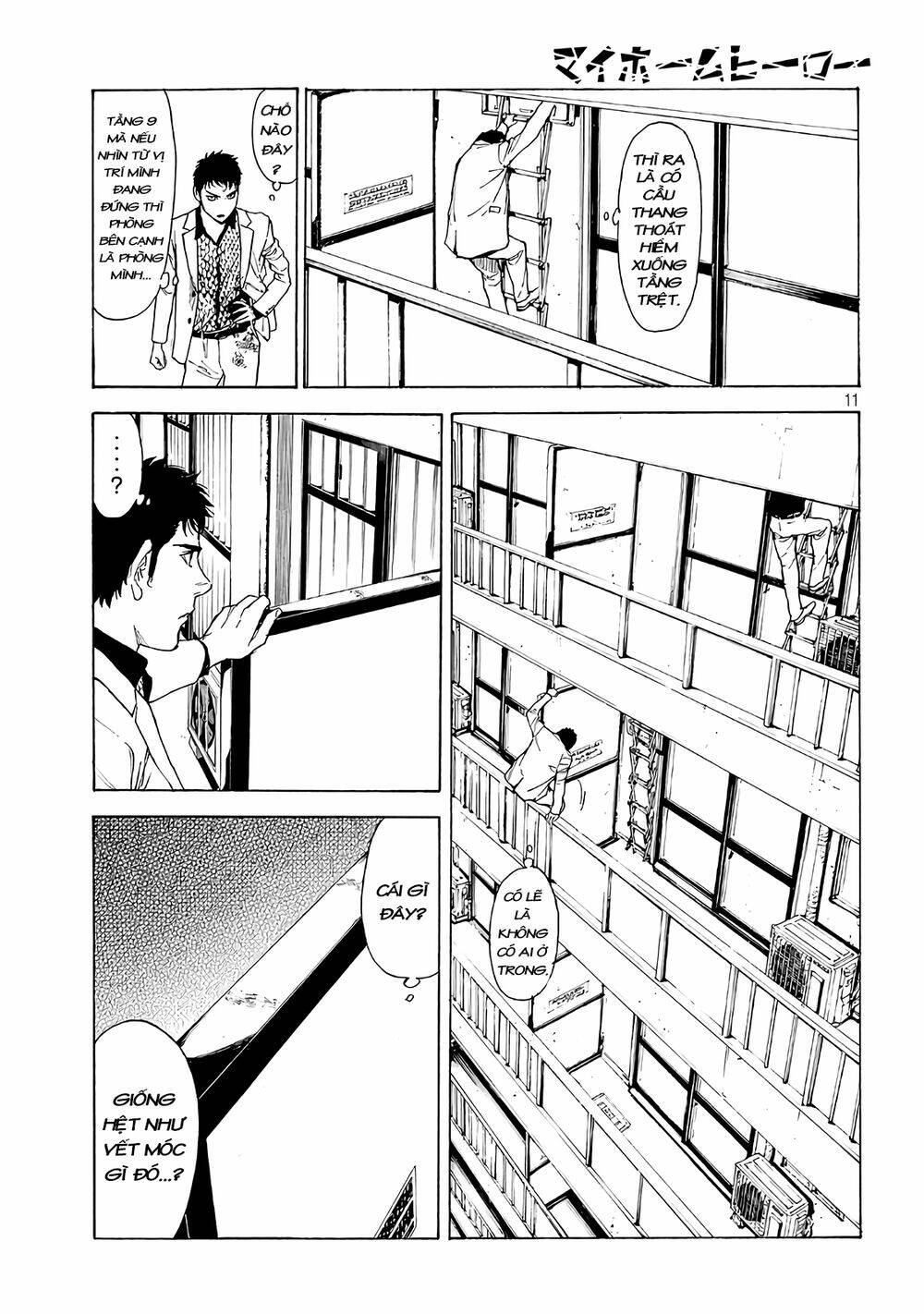 my home hero chapter 40 - Next chapter 41