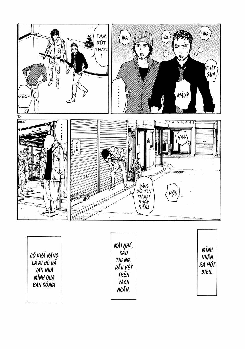 my home hero chapter 40 - Next chapter 41