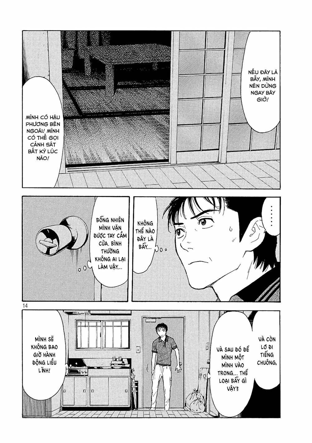 my home hero chapter 55 - Next chapter 56