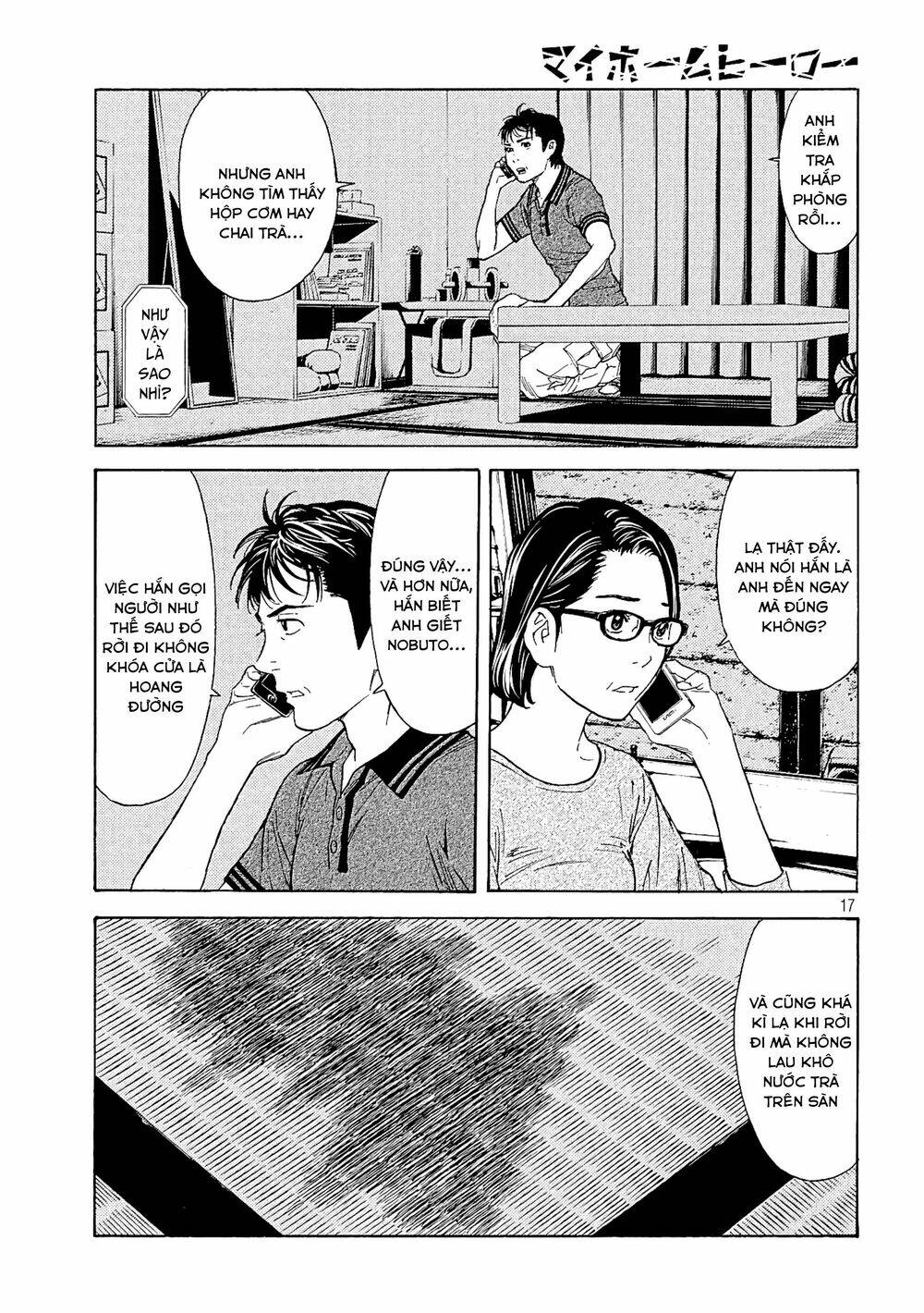 my home hero chapter 55 - Next chapter 56