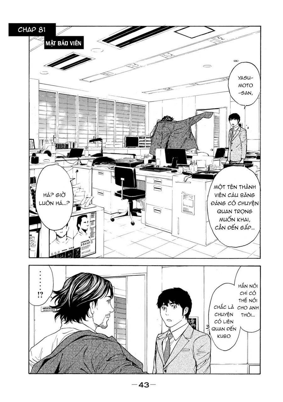 my home hero chapter 81 - Next chapter 82