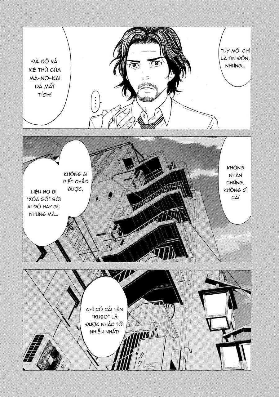 my home hero chapter 81 - Next chapter 82