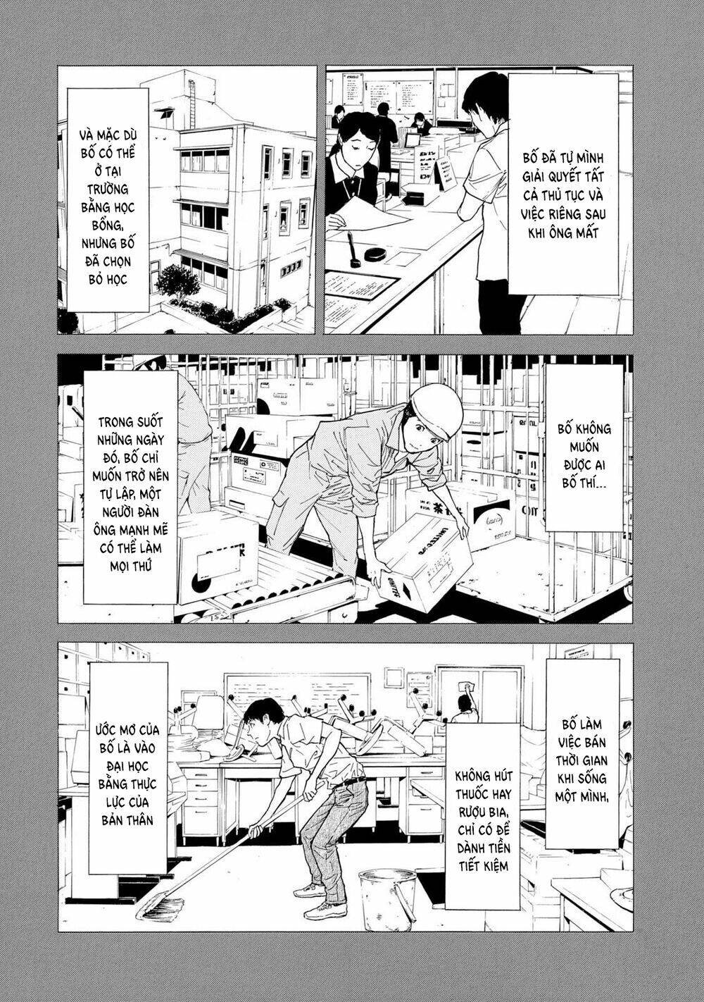 my home hero chapter 83 - Next chapter 84