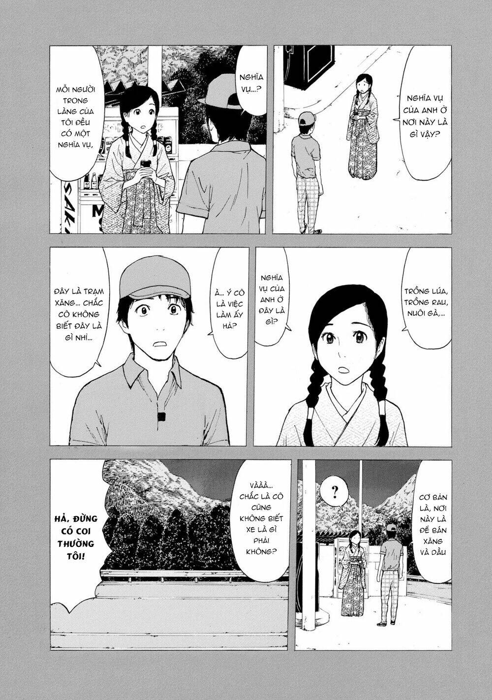 my home hero chapter 84 - Next chapter 85