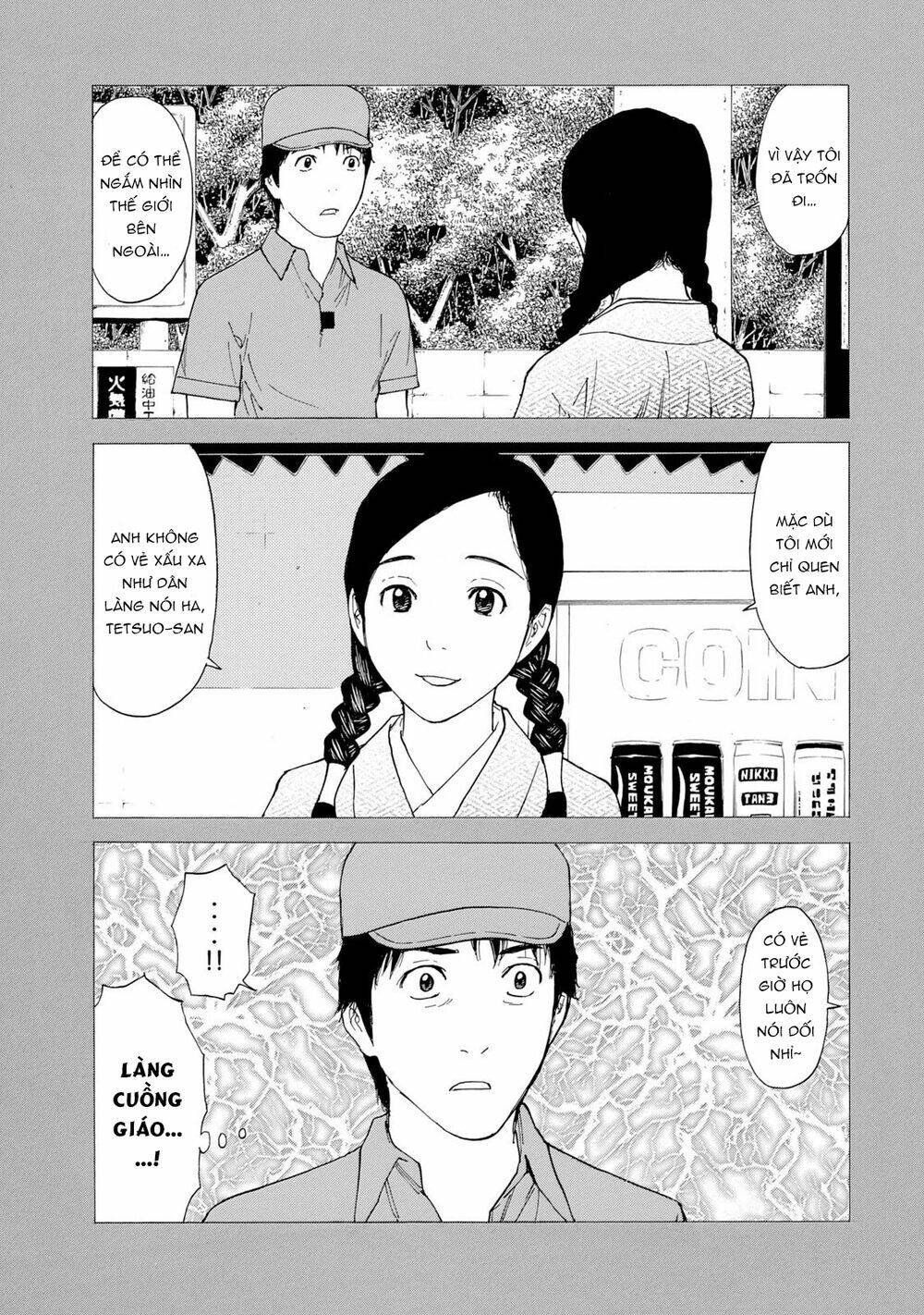 my home hero chapter 84 - Next chapter 85