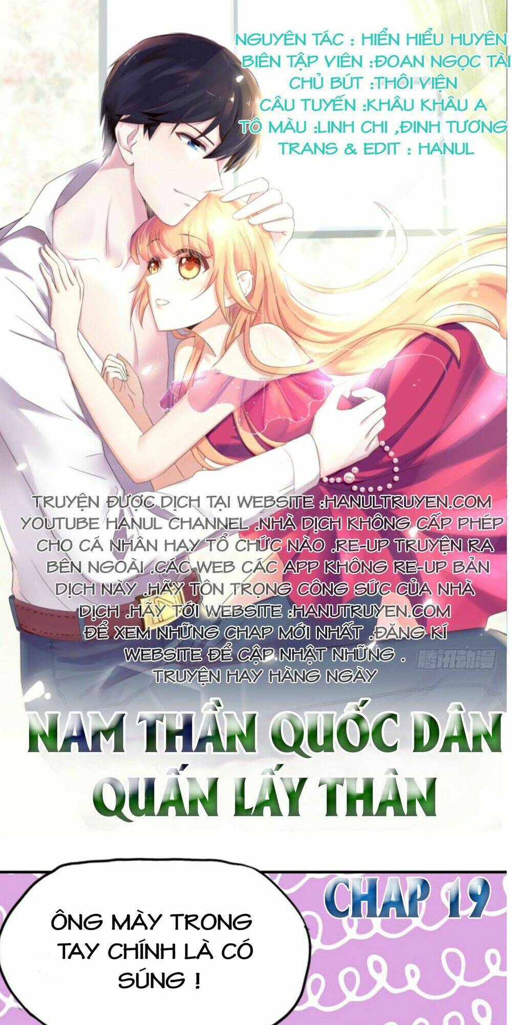 nam thần quốc dân quấn lấy tôi chapter 19 - Next chapter 20