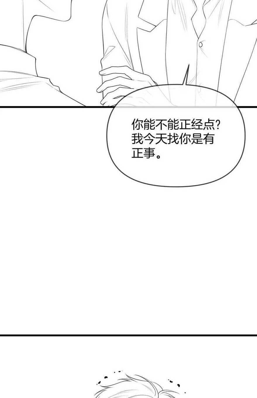 ngày mai cũng thích em chapter 39 - Next Chapter 39