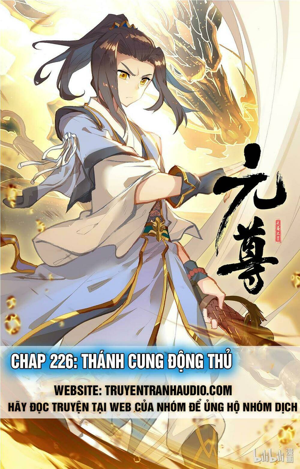 nguyên tôn chapter 226.1: thánh cung động thủ - Next chapter 226.2: dương huyền