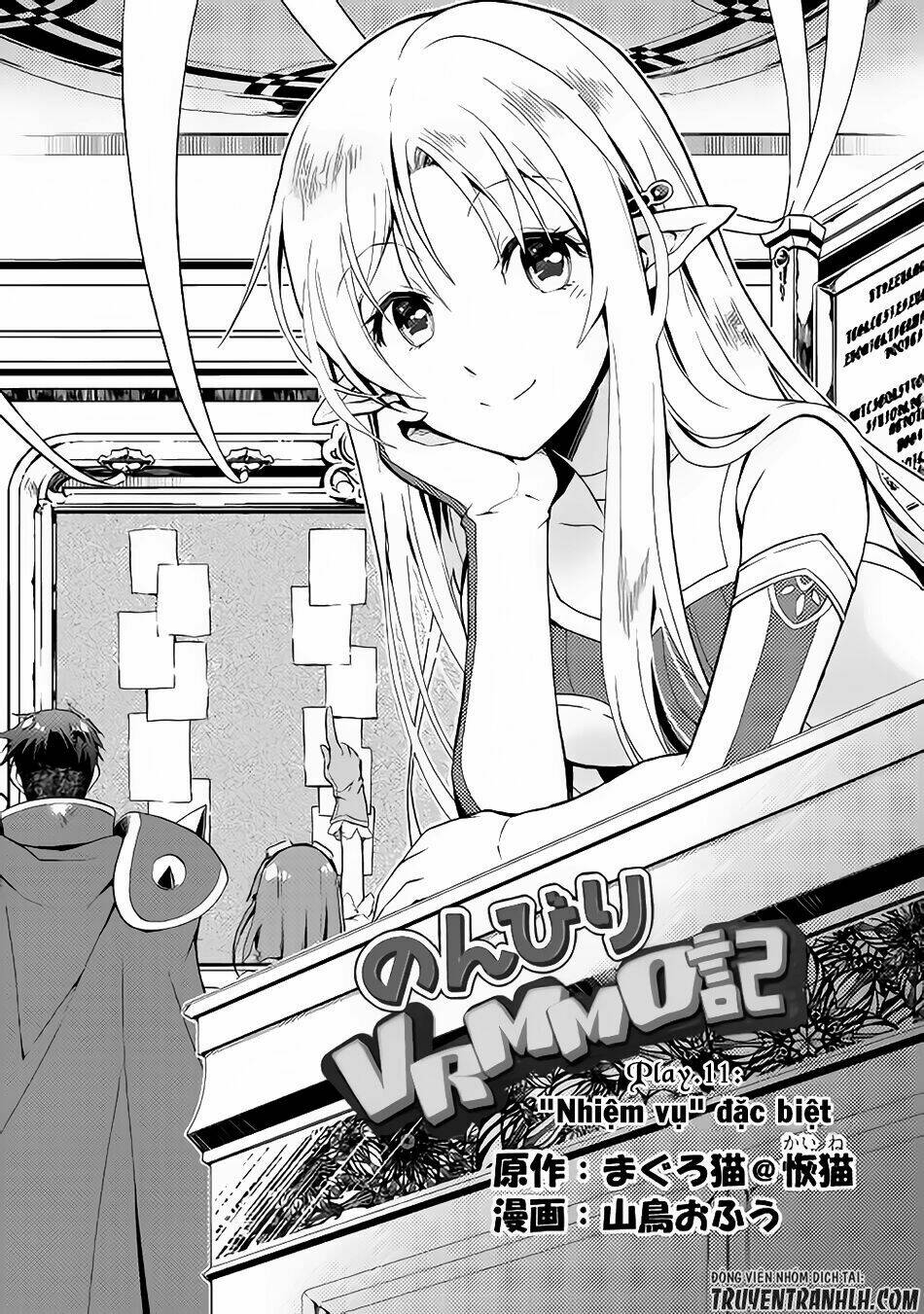 Nonbiri Vrmmoki Chapter 11 - Next Chapter 12