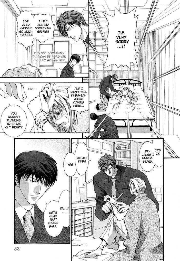 Okane ga nai (No money) Chapter 28 - Next Chapter 29