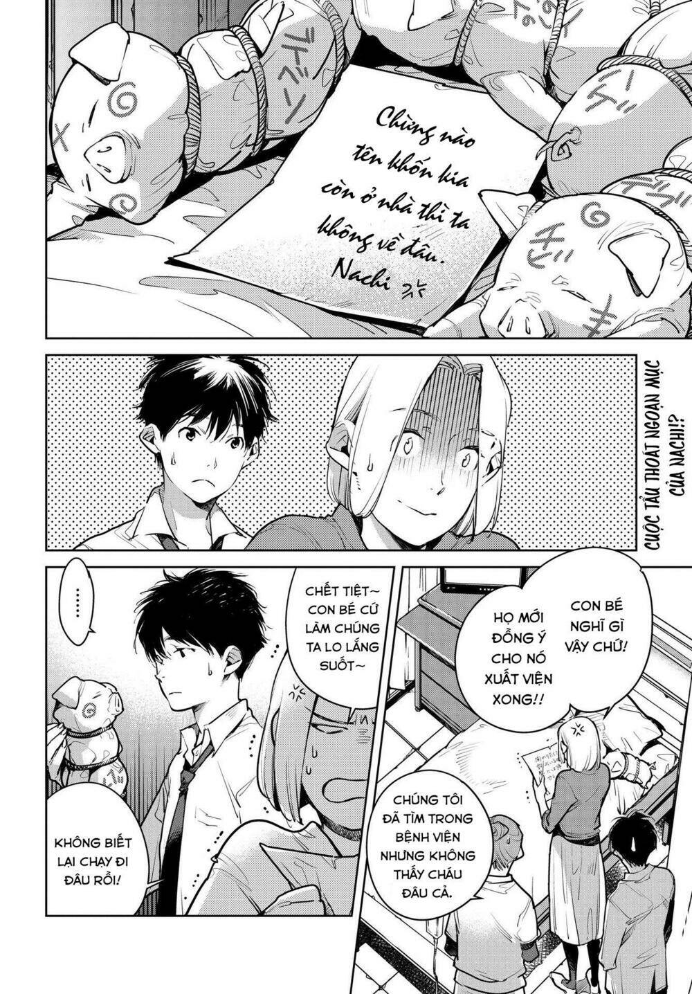 Okashiratsuki Chapter 15 - Next Chapter 16