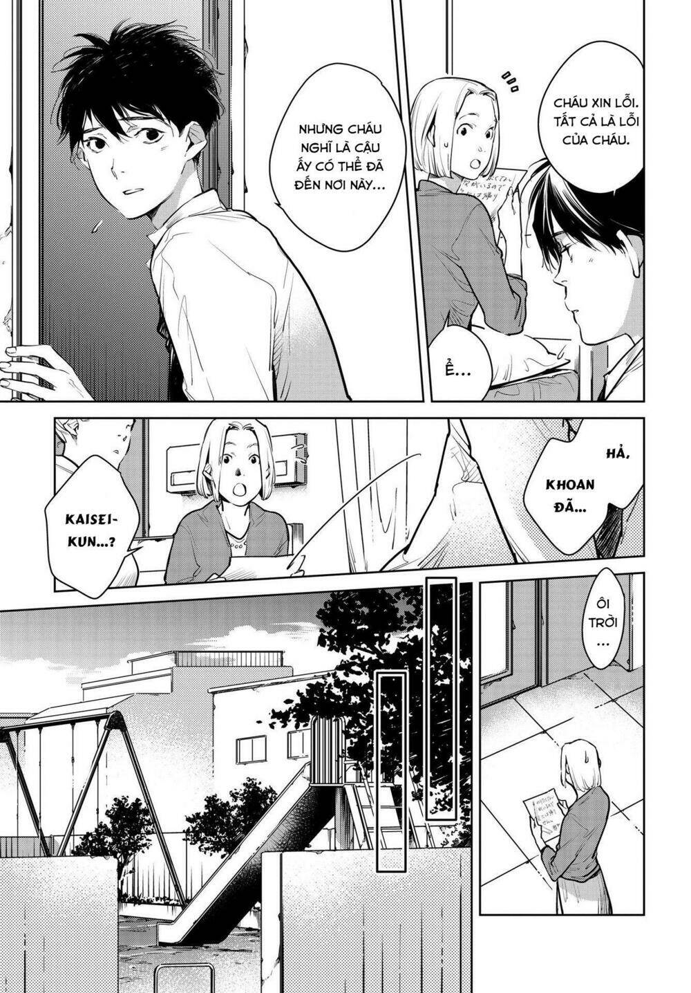 Okashiratsuki Chapter 15 - Next Chapter 16