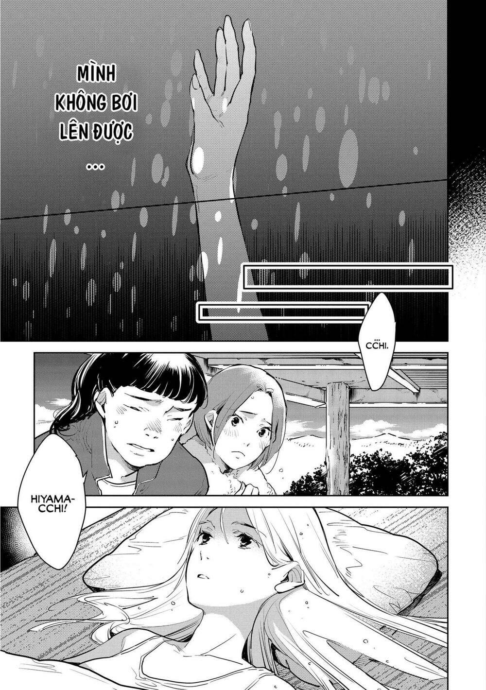 Okashiratsuki Chapter 17 - Next Chapter 18