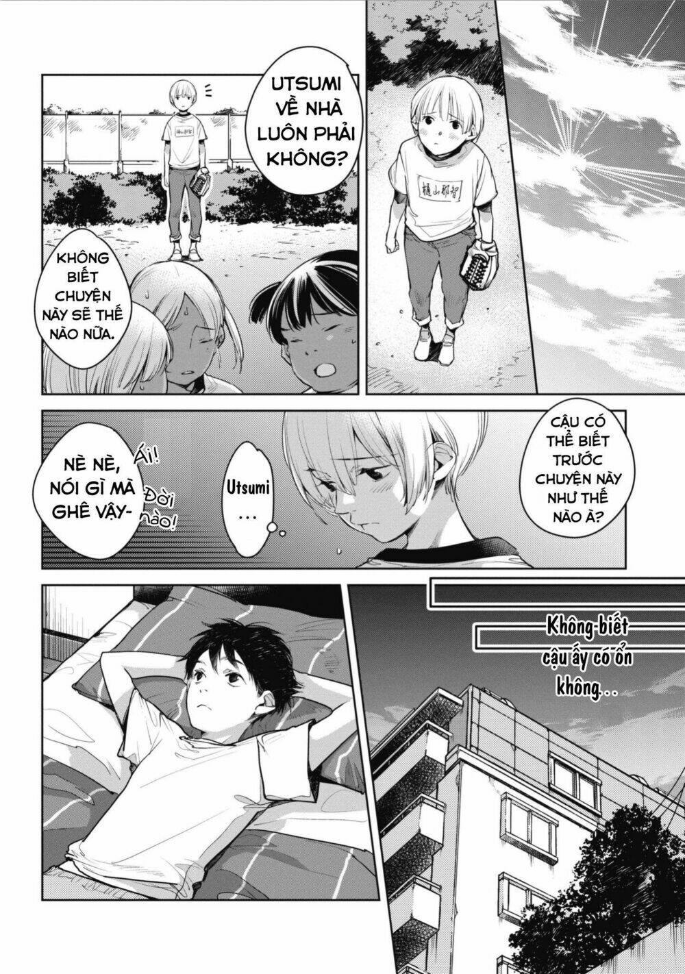 Okashiratsuki Chapter 6 - Next Chapter 7