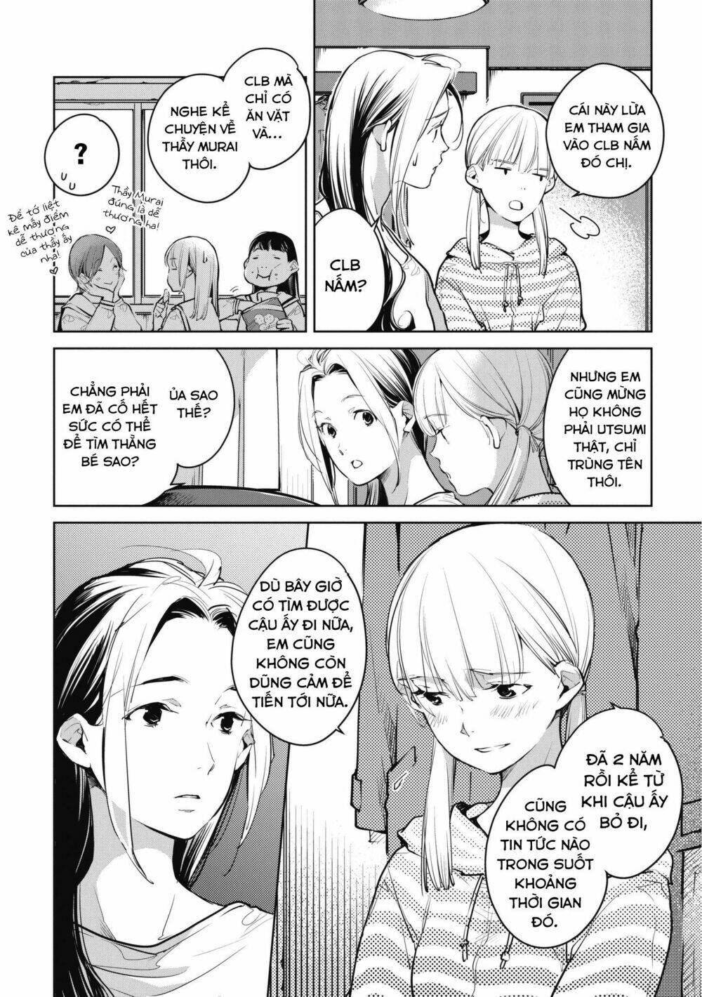 Okashiratsuki Chapter 9 - Next Chapter 10