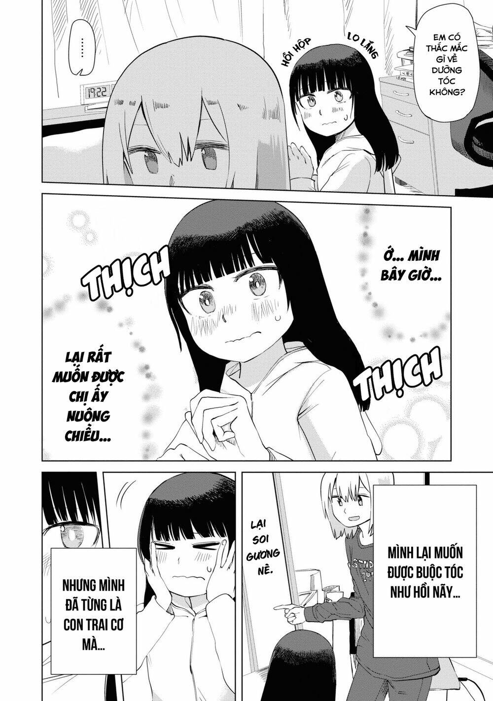 ore ga watashi ni naru made chapter 41 - Next chapter 42