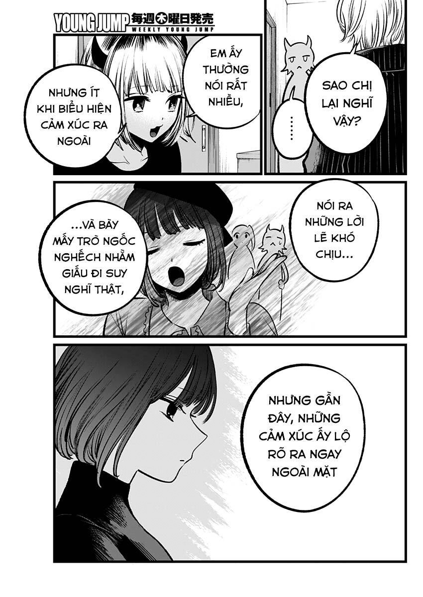 oshi no ko chapter 102 - Next chapter 103: scandal