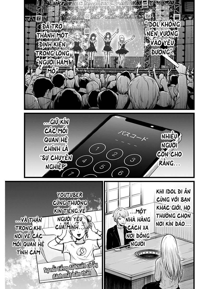 oshi no ko chapter 102 - Next chapter 103: scandal