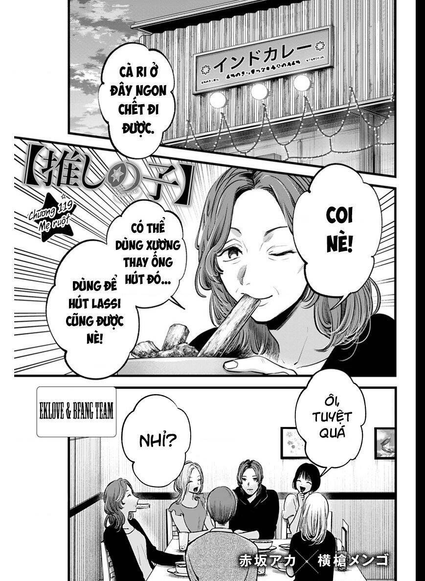 oshi no ko chapter 119 - Next chapter 120