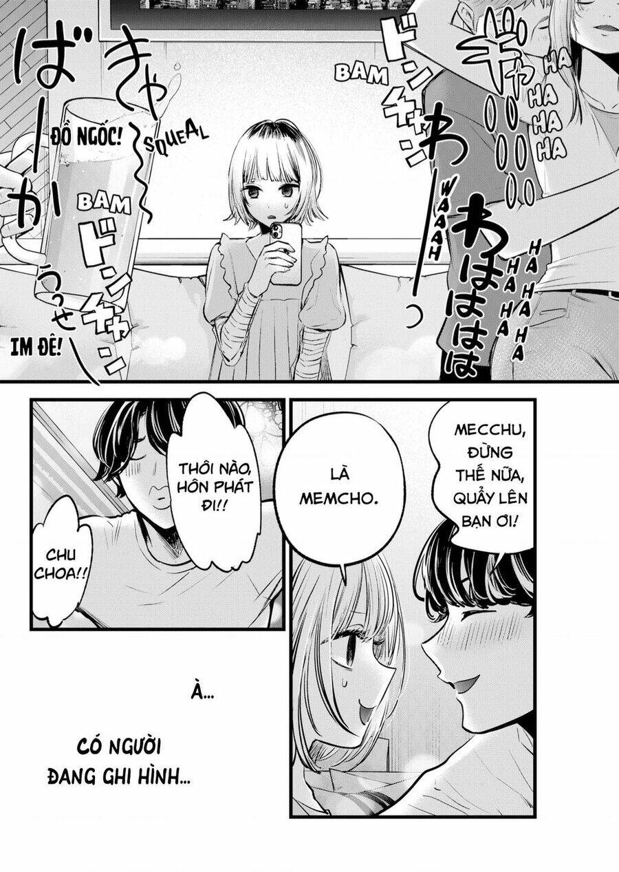 oshi no ko chapter 125.5 - Next chapter 125.6