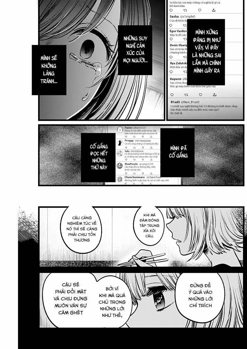 oshi no ko chapter 25: sự phẫn nộ - Next chapter 26: bão tố