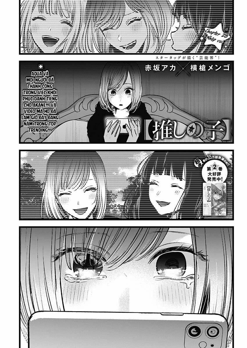 oshi no ko chapter 28: nhập vai - Next chapter 29: bản sao hoàn hảo