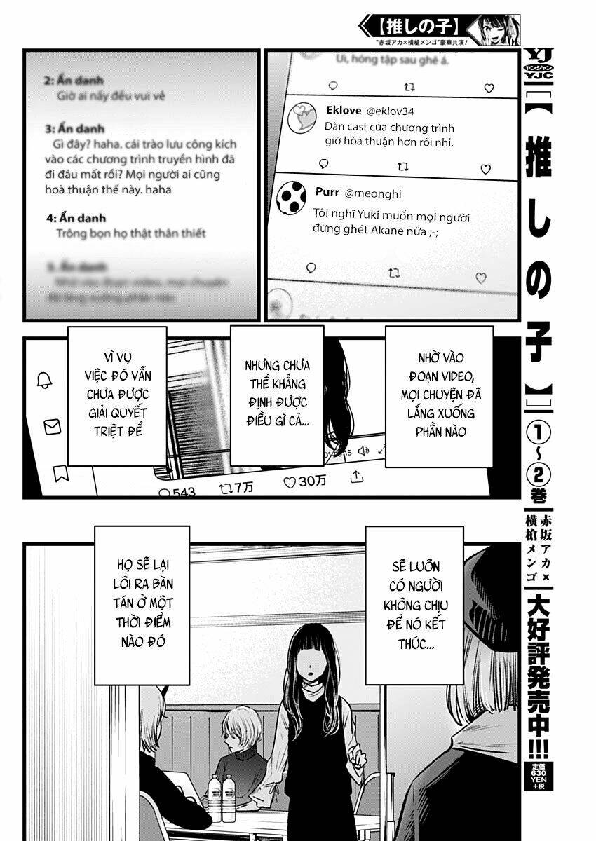 oshi no ko chapter 28: nhập vai - Next chapter 29: bản sao hoàn hảo