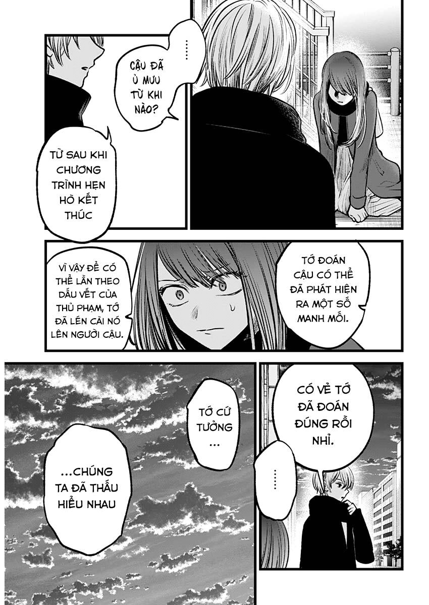 oshi no ko chapter 98: lạc lối - Next chapter 99: cạn ly