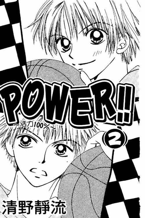 Power!! Chapter 5 - Next Chapter 6