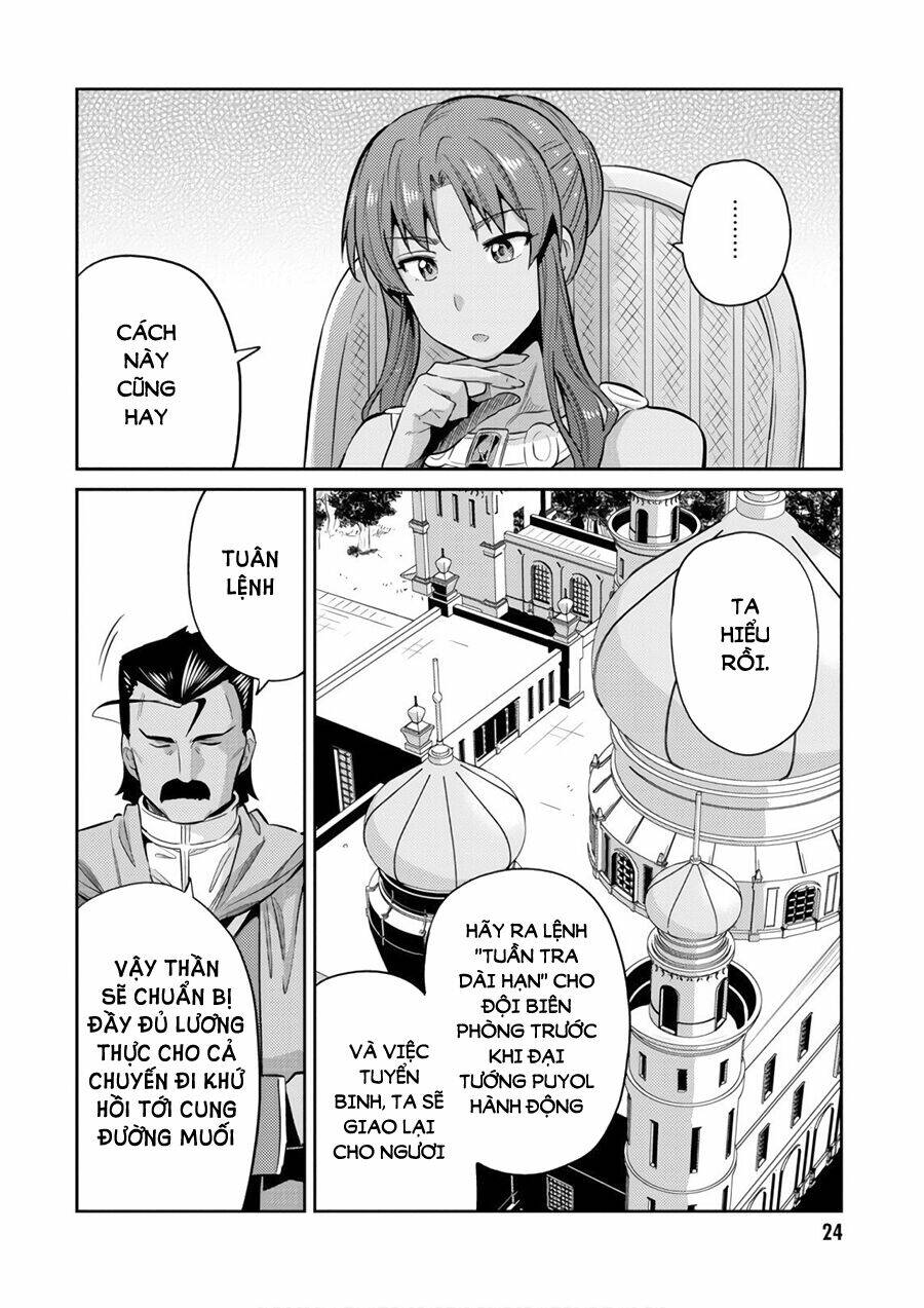 Risou No Himo Seikatsu Chapter 16 - Next Chapter 17