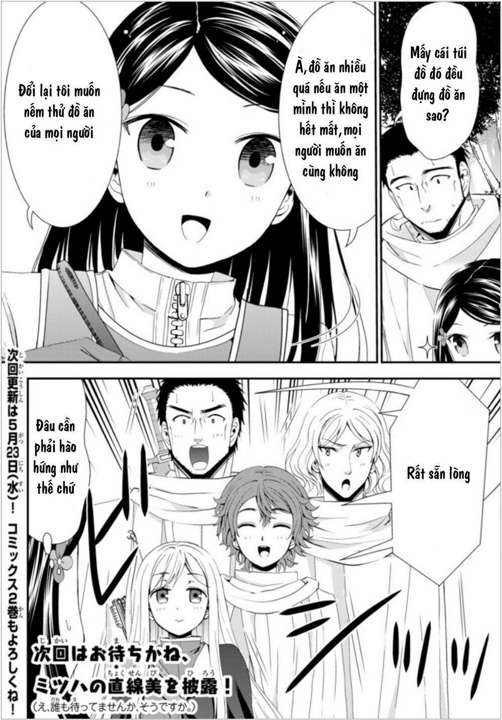 rougo ni sonaete isekai de 8-manmai no kinka wo tamemasu chapter 19 - Next chapter 20