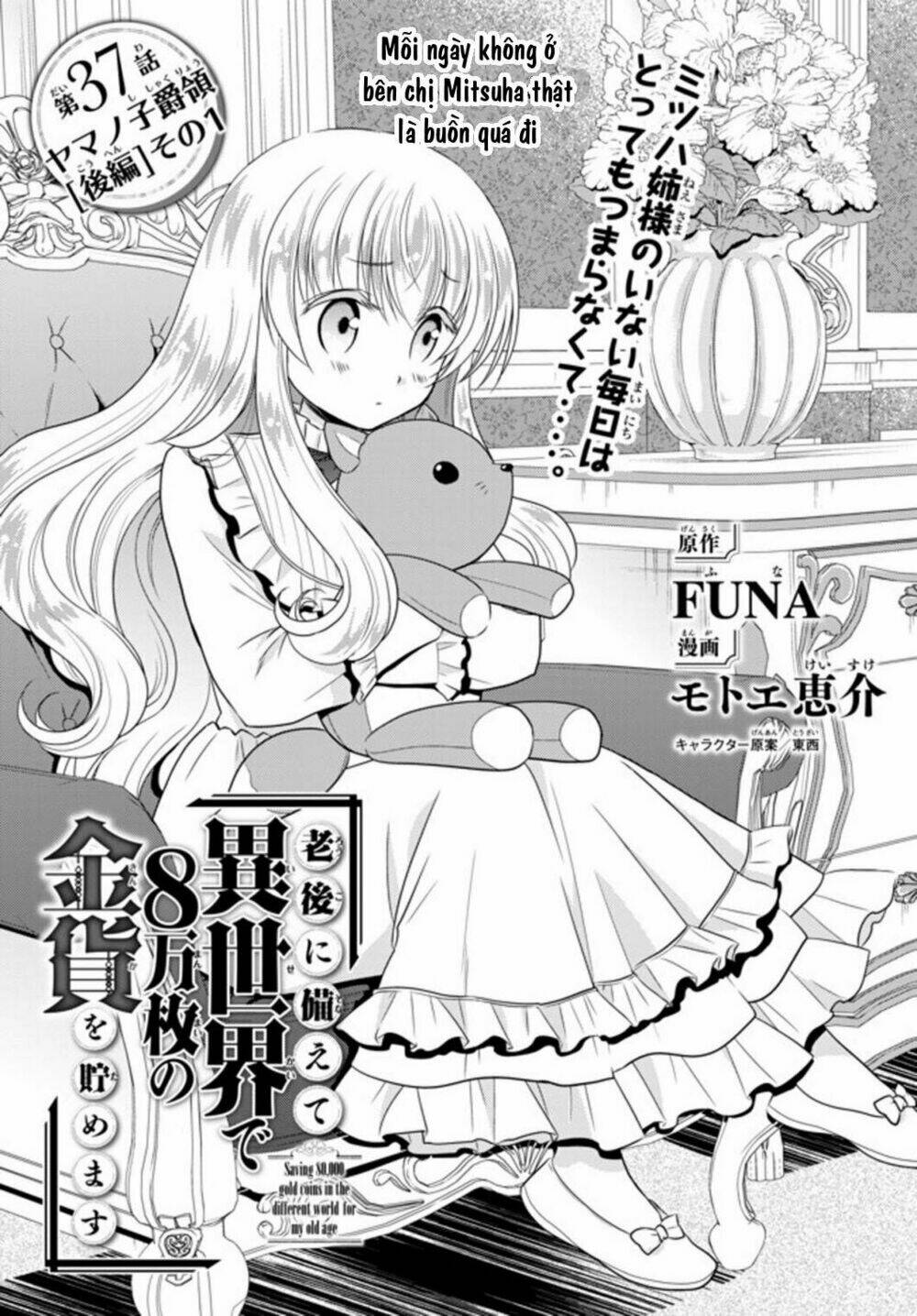 rougo ni sonaete isekai de 8-manmai no kinka wo tamemasu chapter 37.1 - Next chapter 37.2