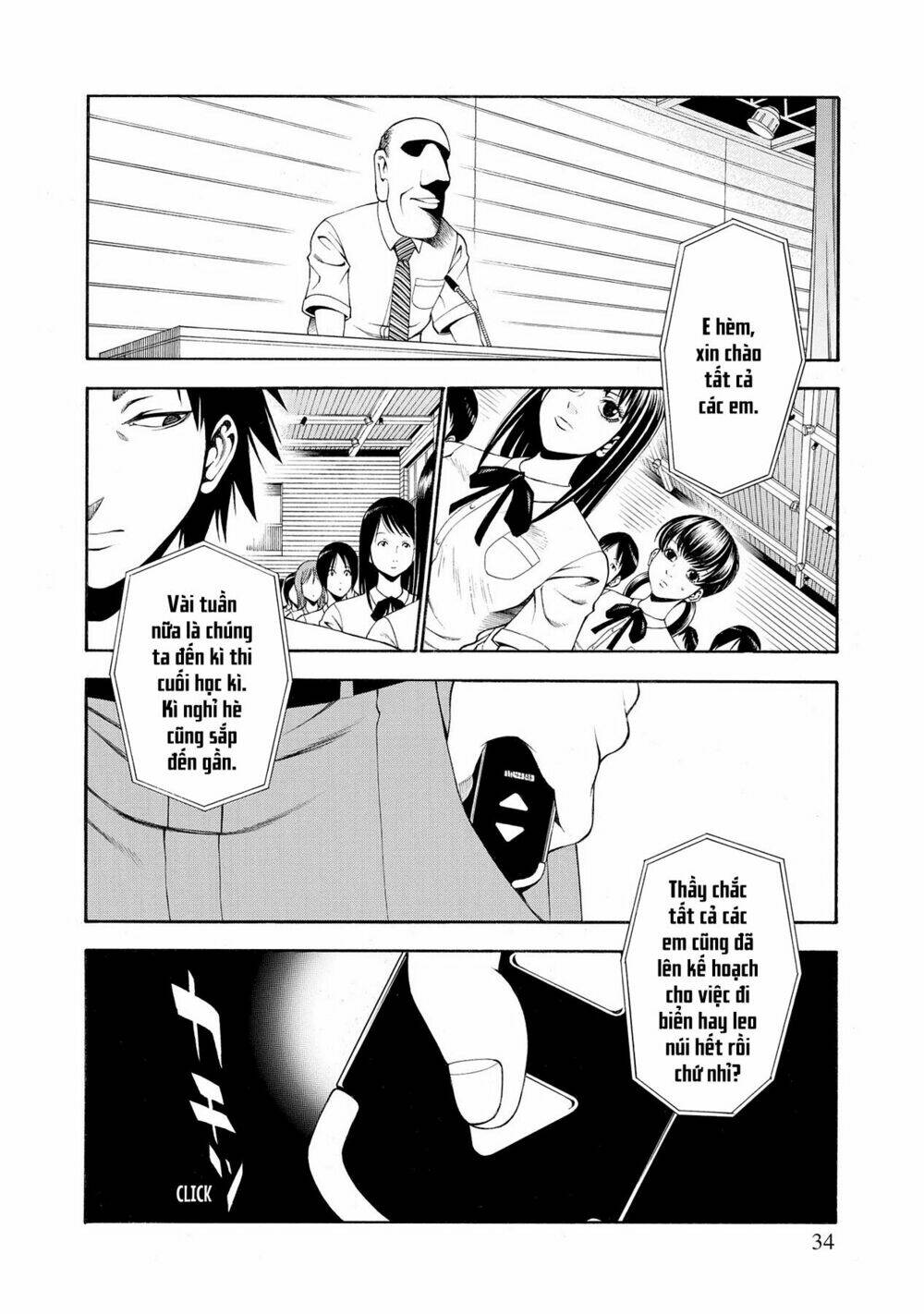 Saeism Chapter 6 - Next Chapter 7