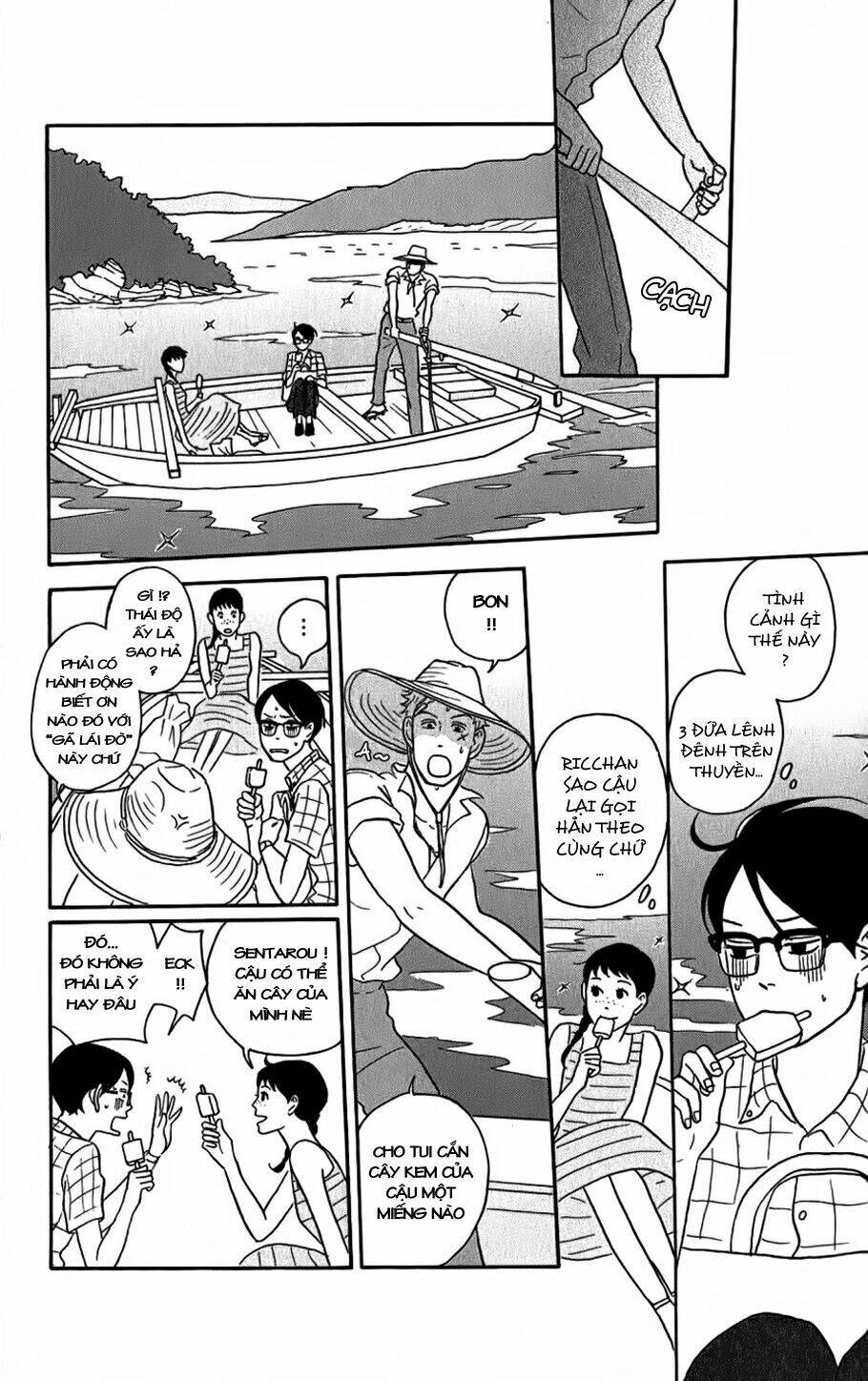 Sakamichi No Apollon Chapter 5 - Next Chapter 6