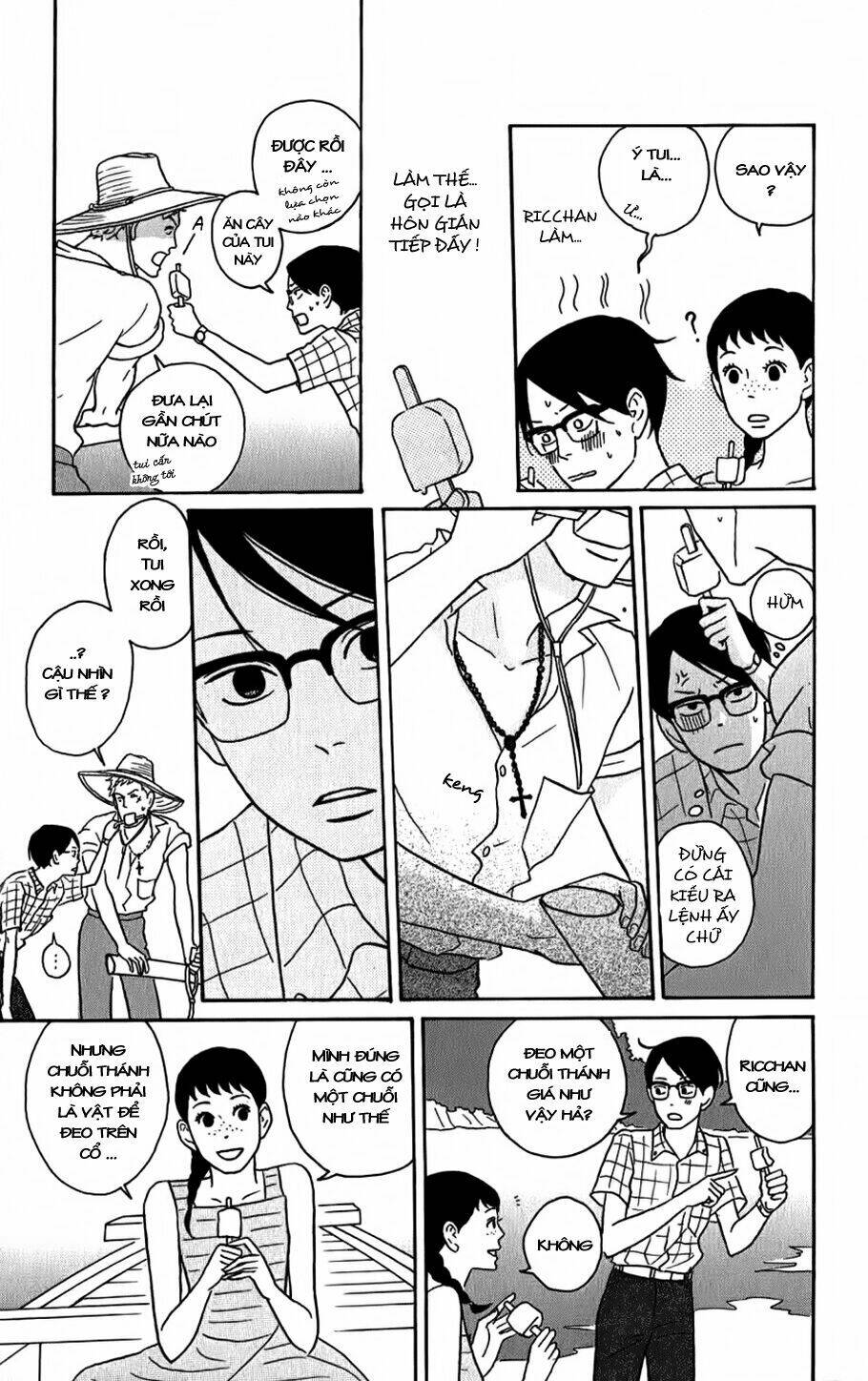 Sakamichi No Apollon Chapter 5 - Next Chapter 6