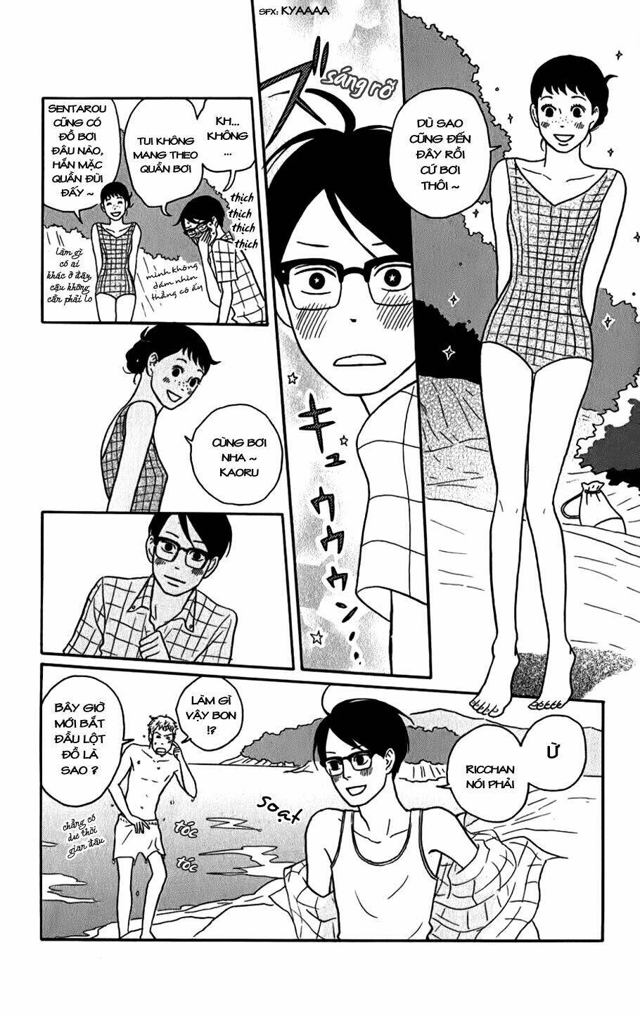 Sakamichi No Apollon Chapter 5 - Next Chapter 6