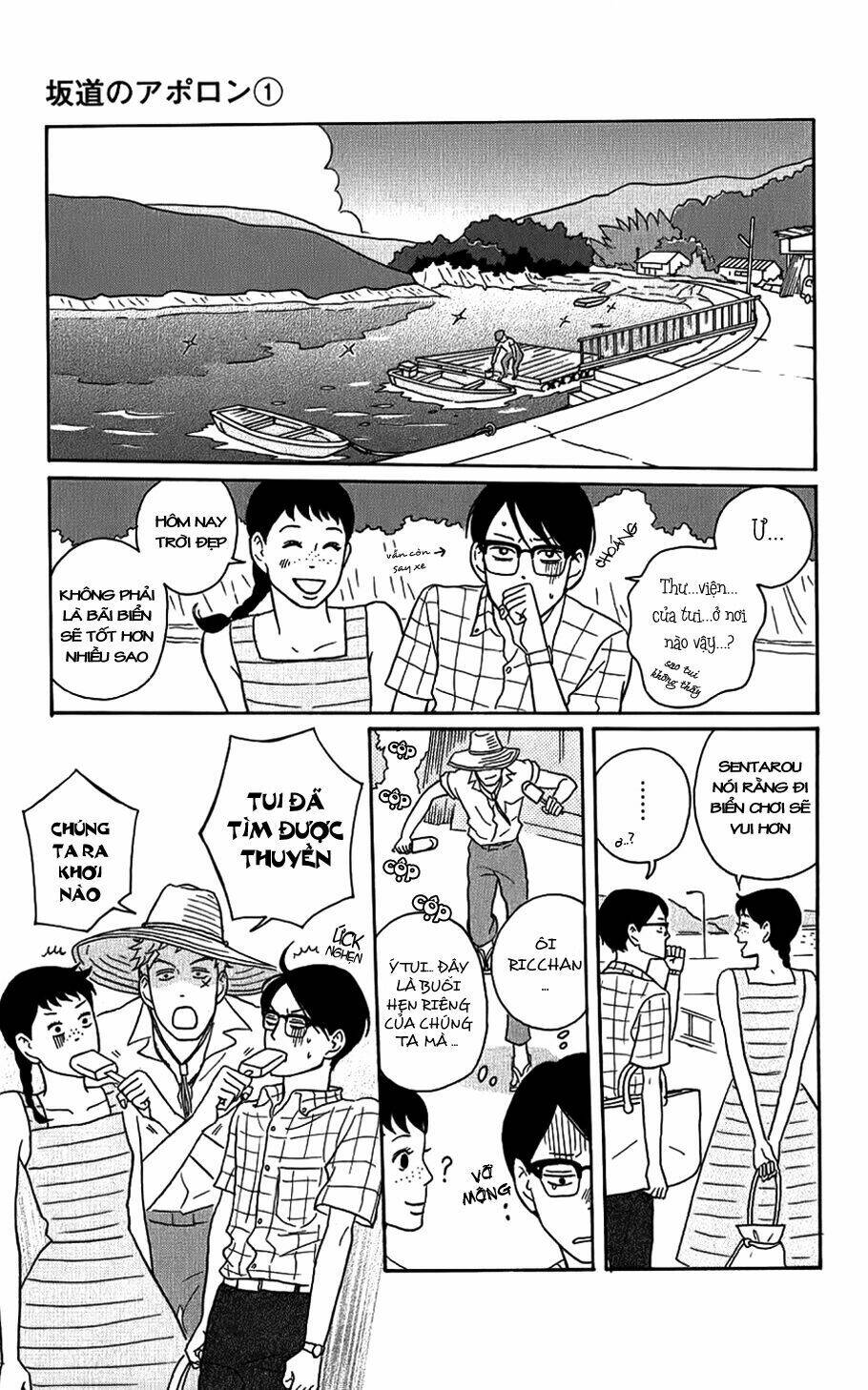 Sakamichi No Apollon Chapter 5 - Next Chapter 6