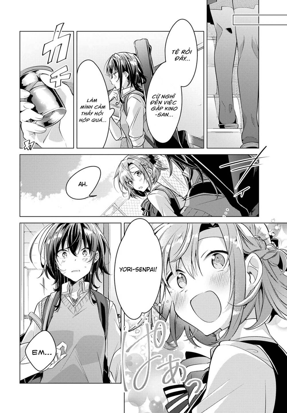 sasayaku you ni koi o utau Chapter 3 - Next Chapter 4