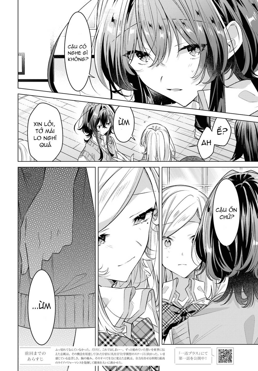 sasayaku you ni koi o utau chapter 41 - Next chapter 42