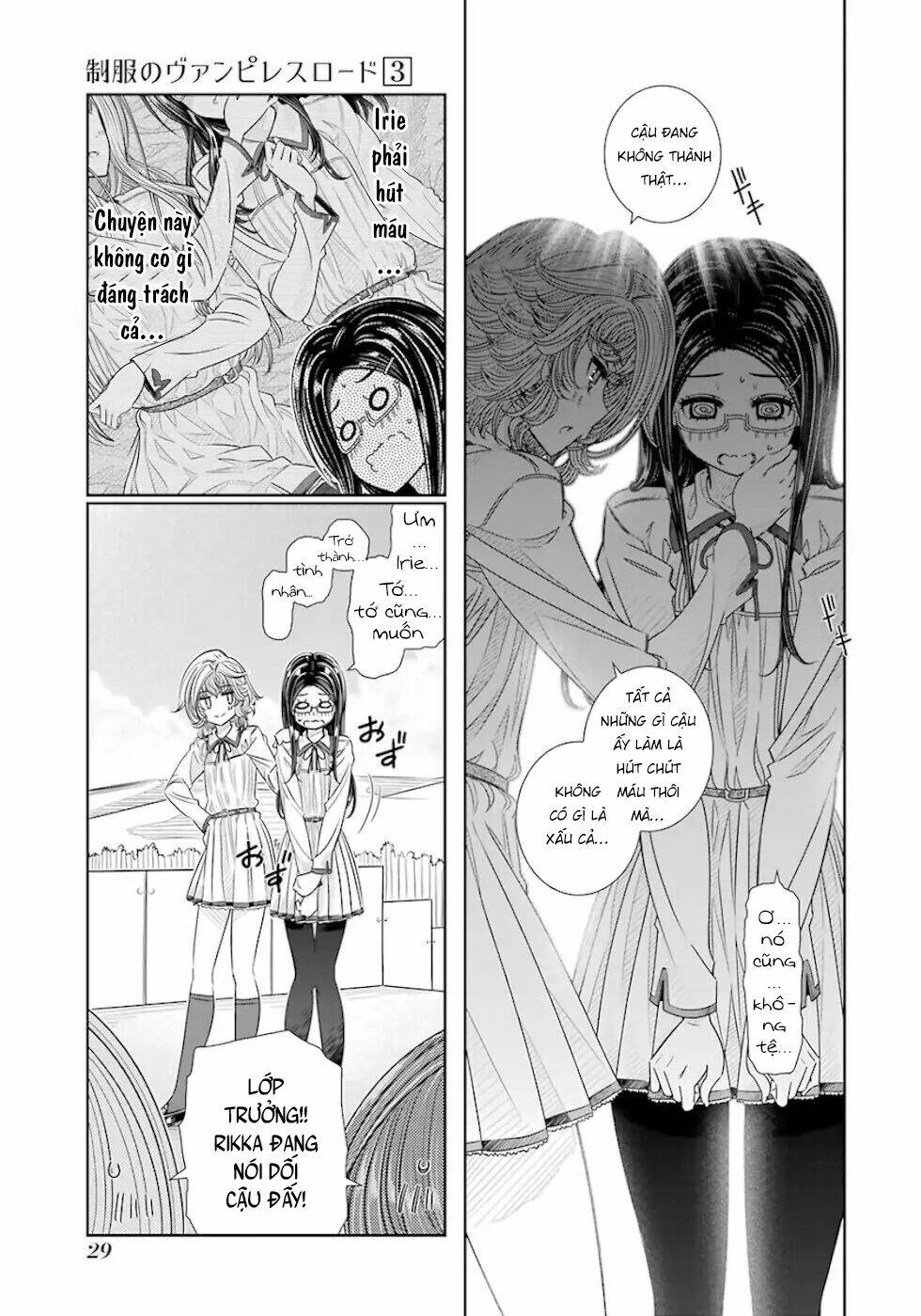 Seifuku No Vampiress Lord Chapter 18 - Next Chapter 19