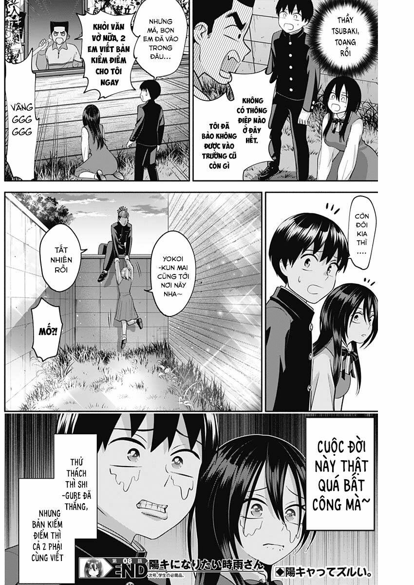 shigure-san muốn trở thành người hướng ngoại!! chapter 8 - Next chapter 9