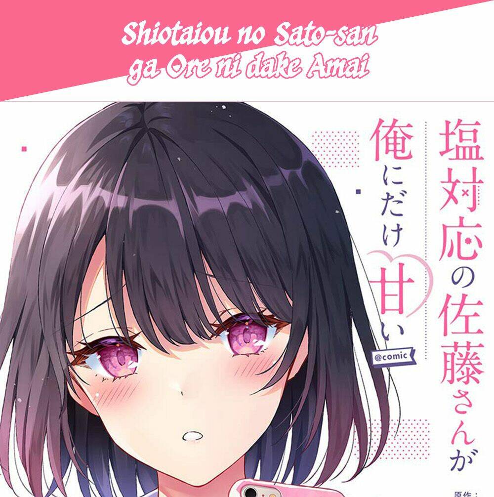 shiotaiou no sato-san ga ore ni dake amai chapter 3 - Next chương 4