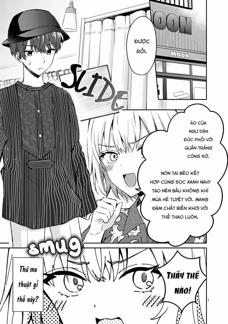 shiotaiou no sato-san ga ore ni dake amai chapter 9 - Next Chapter 10