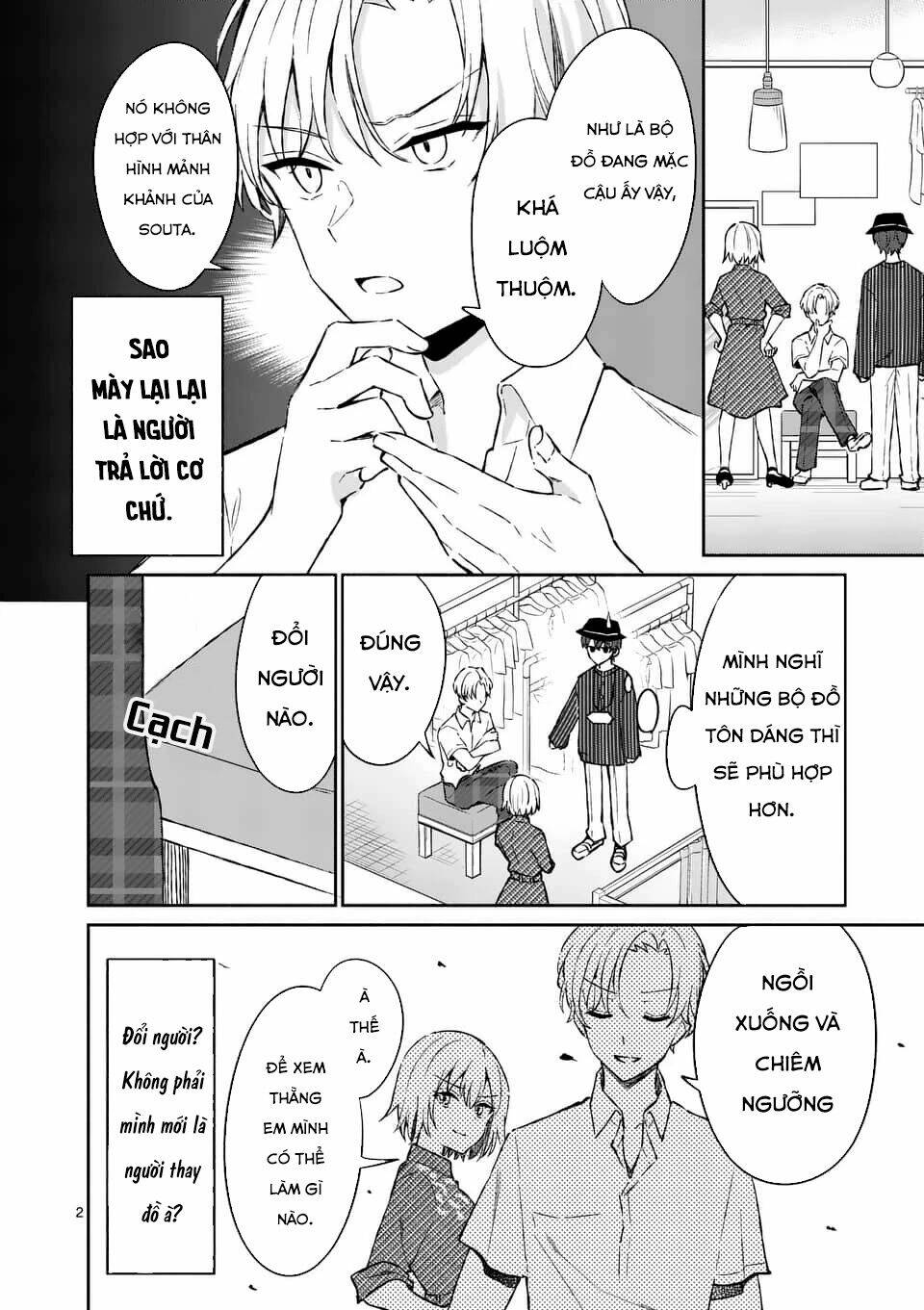 shiotaiou no sato-san ga ore ni dake amai chapter 9 - Next Chapter 10