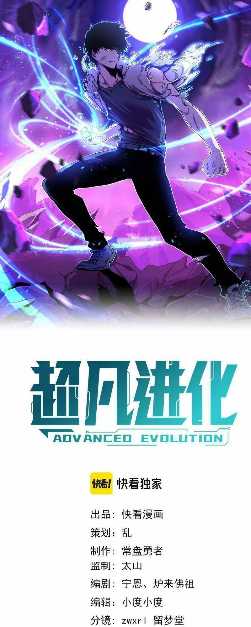 siêu phàm tiến hóa chương 20 - Next Chapter 20